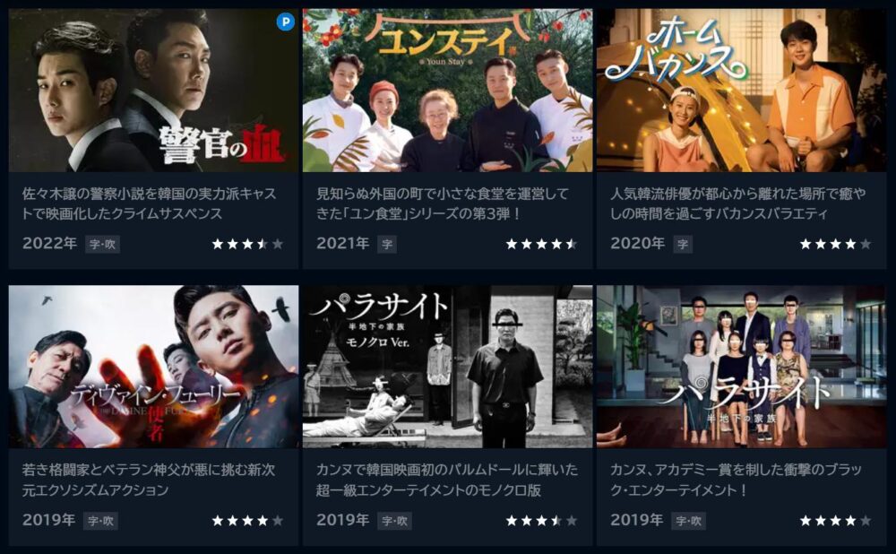 チェ・ウシク　ドラマ